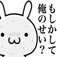 [LINEスタンプ] ネガティブにならずにはいられないよ