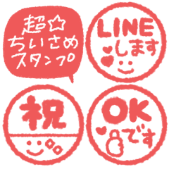 [LINEスタンプ] 超ちいさい◎ハンコ風スタンプ #2