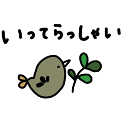 [LINEスタンプ] ちょいかわ×家族。第二弾。