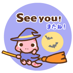 [LINEスタンプ] ❤️うごく！ BABYディノ♡秋のセット[英＆和]