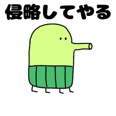 [LINEスタンプ] ハラマキ宇宙人
