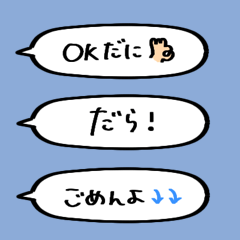 [LINEスタンプ] シンプルに伝える遠州弁