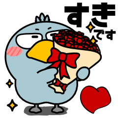 [LINEスタンプ] ハシビロコウ de あーる★デカ文字 part 1