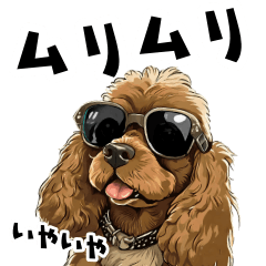 [LINEスタンプ] ロックだがネガティブな茶アメコカ