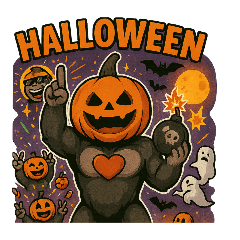 [LINEスタンプ] ハロウィンゴリラ！爆笑パンプキンバトル