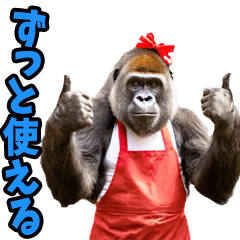[LINEスタンプ] ずっと使える♡関西弁メスゴリラ