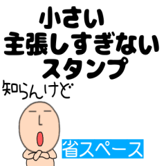 [LINEスタンプ] 小さいブリーフマン9