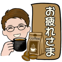 [LINEスタンプ] シンプルシリーズ ☆ 男性用 2