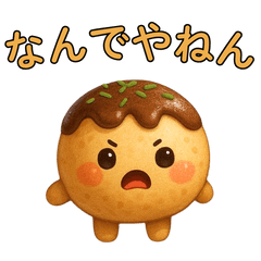 [LINEスタンプ] 【関西弁】可愛いたこ焼き＠ずっと使える