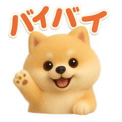 [LINEスタンプ] 可愛い飛び出すワンちゃんポップアップ