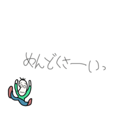 [LINEスタンプ] 続々・やる気のない豆蔵
