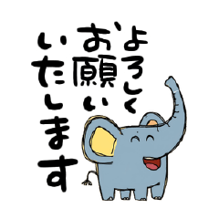 [LINEスタンプ] LINE交換☆最初の挨拶