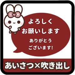[LINEスタンプ] [❺]⏹⬛ピョンピョンラビット⬛ルビー