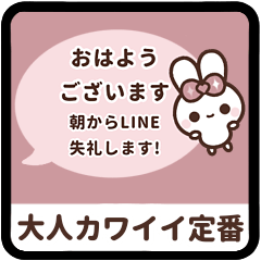[LINEスタンプ] [❺]⏹⬛ピョンピョンラビット⬛ピンク