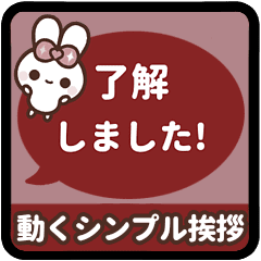 [LINEスタンプ] [❺]▶️動く⬛ピョンピョンラビット⬛ルビー