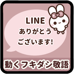 [LINEスタンプ] [❺]▶️動く⬛ピョンピョンラビット⬛ピンク