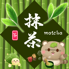 [LINEスタンプ] 飛び出す♪抹茶の詰め合わせ