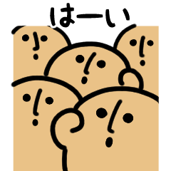 [LINEスタンプ] ゆるふわハニワ（文字付き）
