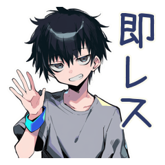 [LINEスタンプ] 即レス★ダウナー男子