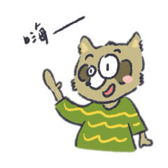 [LINEスタンプ] 私は”ラシン“です