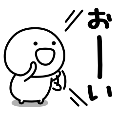 [LINEスタンプ] まるいの★家族で使えるスタンプです。