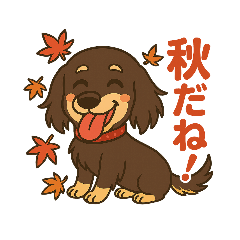 [LINEスタンプ] 秋のダックス