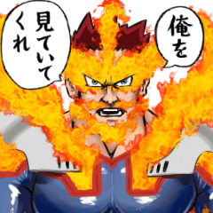 [LINEスタンプ] 努力(エンデヴァー)と名乗る漢