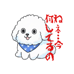 [LINEスタンプ] 感情が読めないサイコな犬