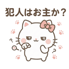 [LINEスタンプ] 煽るネコちゃ