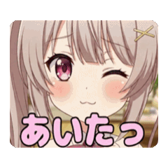 [LINEスタンプ] ツインテールみなみアニメーション
