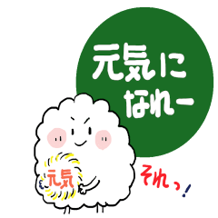 [LINEスタンプ] ふわふわちゃん25