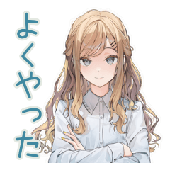 [LINEスタンプ] 圧が強めな優しいお姉さん