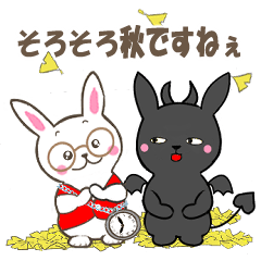 [LINEスタンプ] センスオブ オータムシーズン 2