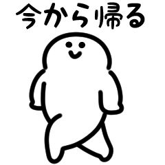 [LINEスタンプ] にっこりパントマイム（文字付き）