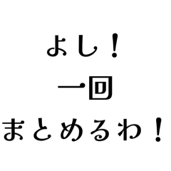 [LINEスタンプ] LAPEの日常会話