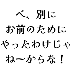 [LINEスタンプ] LCPEの日常会話