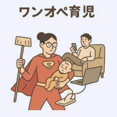 [LINEスタンプ] シンプル風刺画スタンプ