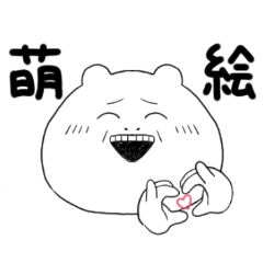 [LINEスタンプ] 絵しか愛せないオタク fetchpriority=high
