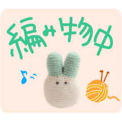 [LINEスタンプ] ネギぴょんスタンプ1