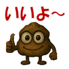 [LINEスタンプ] シュールなシュークリーム