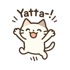 [LINEスタンプ] 猫と気持ちを伝えようスタンプ