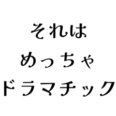 [LINEスタンプ] FCROの日常会話