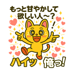 [LINEスタンプ] ピコル恋愛スタンプ40種