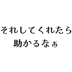 [LINEスタンプ] FCREの日常会話