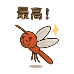 [LINEスタンプ] 赤とんぼのアカネン