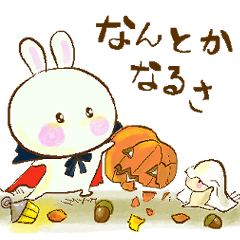 [LINEスタンプ] 「うさ之介と」