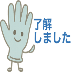 [LINEスタンプ] 病院で使える日常言葉