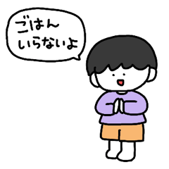 [LINEスタンプ] 家族につかうスタァンプゥ