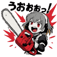 [LINEスタンプ] チェンソーウーマン