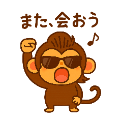 [LINEスタンプ] 豆柴猿スタンプ